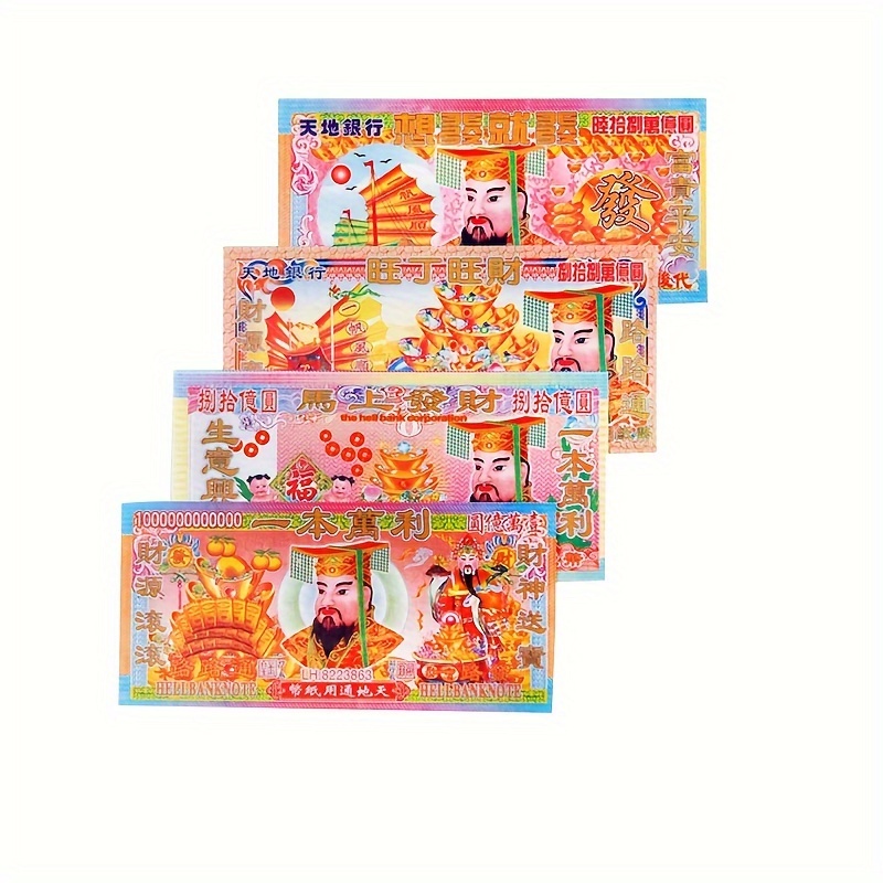 Ancestor Money, 200 Piece Chinese Joss Paper Money, Heaven Bank Notes For  Funerals, Worshiping Ancestor, Come Into A Good Fortune