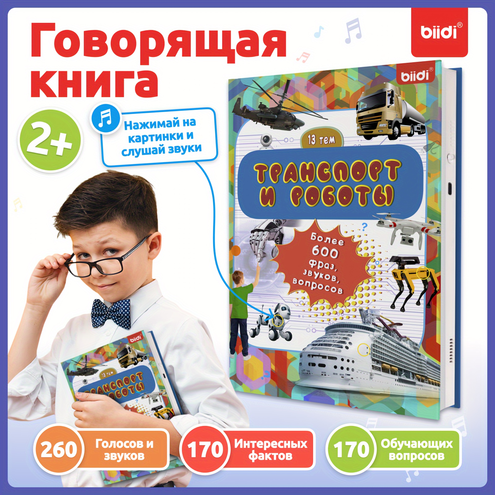 Educazione Precoce Per Bambini Simulazione Di Puzzle Computer Portatile  Macchina Per Lapprendimento Illuminazione Carina Musica Computer Per  Cartoni Animati Illuminazione Per Bambini I Giocattoli Per Leducazione  Precoce Devono Essere Forniti Con Batterie 