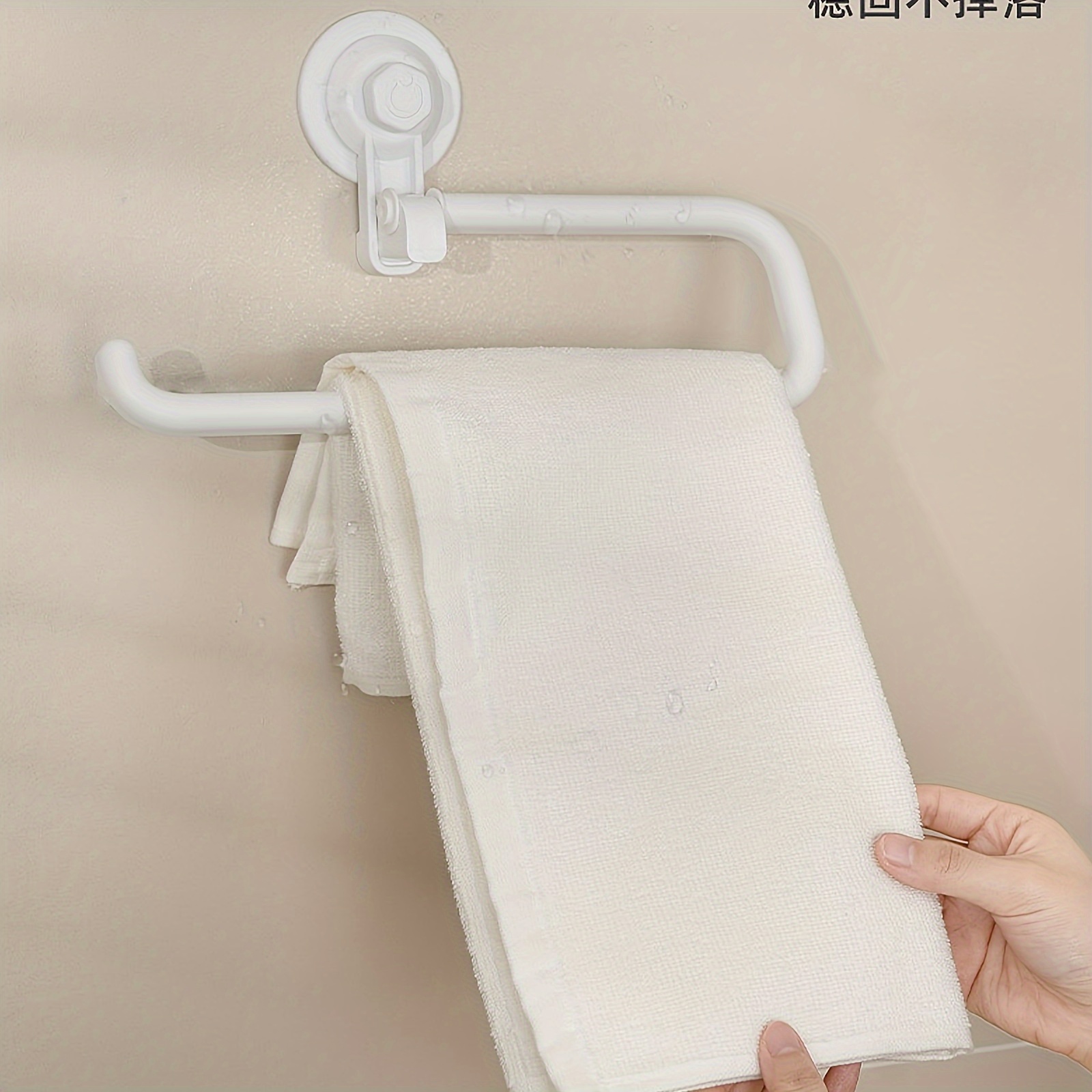 1pc White Towel Rack, Wall Mounted Towel Holder For Bathroom