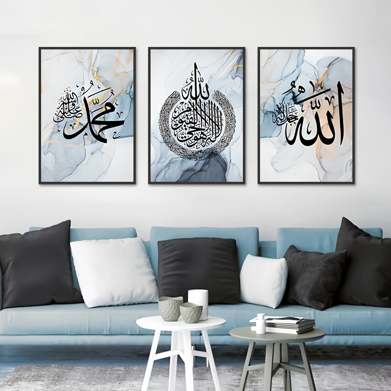 Gök-Türk Deko Dekofigur Allah Islam Muslim Maket für Wohnzimmer  Büro Wohnung Deko Kunstdrucke (Ismi Celil)