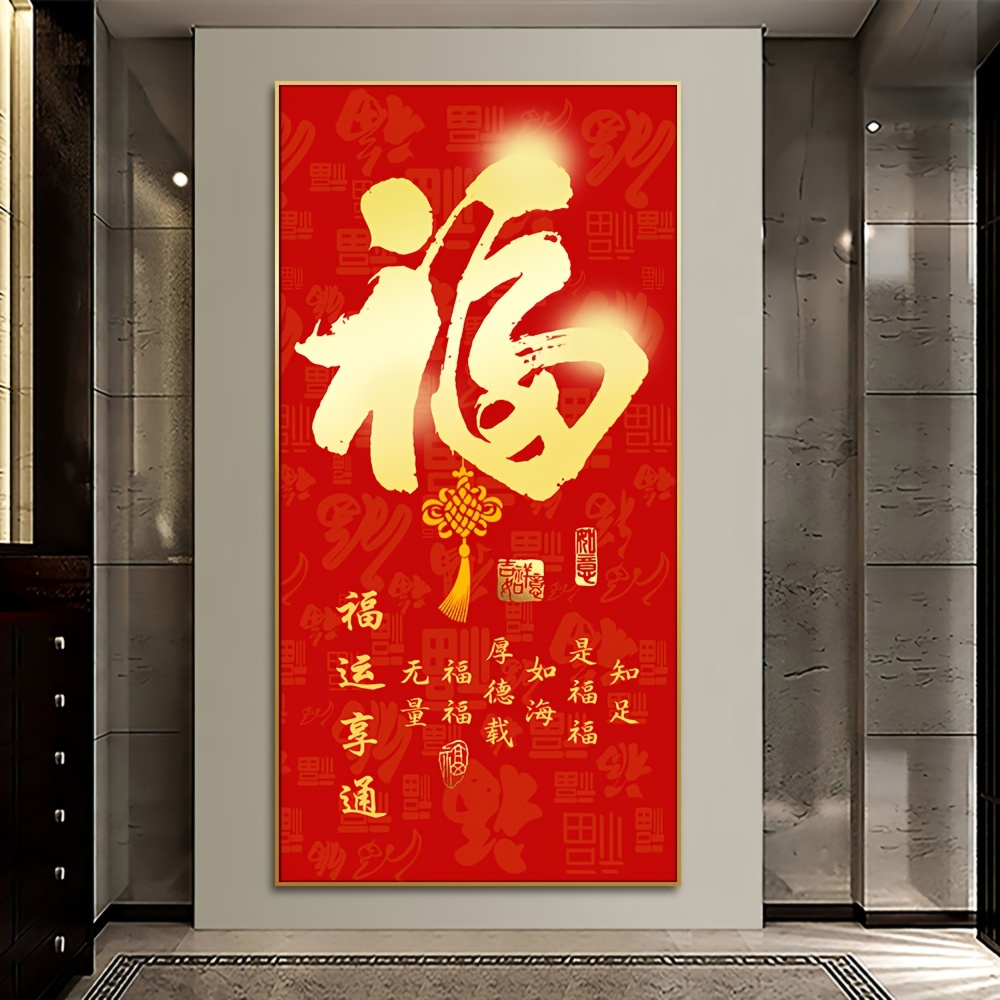 2023 Chinese New Year Glass Static Window Decal Stickers Rabbit Year Spring  Festival Lucky Fortune Traditional Door Wall Sticker - AliExpress