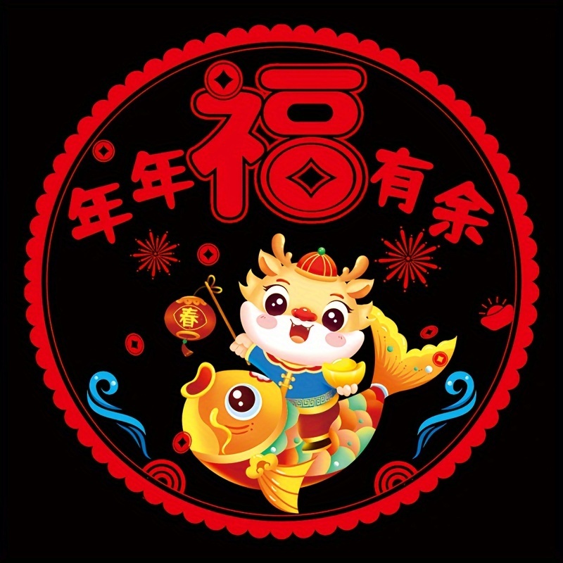 2024 Chinese New Year Window Flower Fu Character Cut Paper - Temu