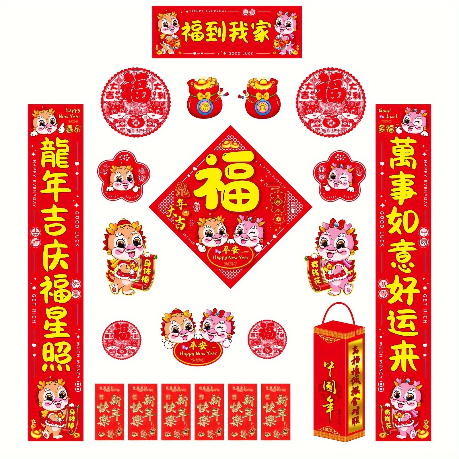 2023 CNY Dekoration Flocking Fenster Aufkleber 3D Muster Rotes Couplet  Frühlingsfest Wand Aufkleber Ornament Chinesische Neujahr Couplets - Temu  Germany