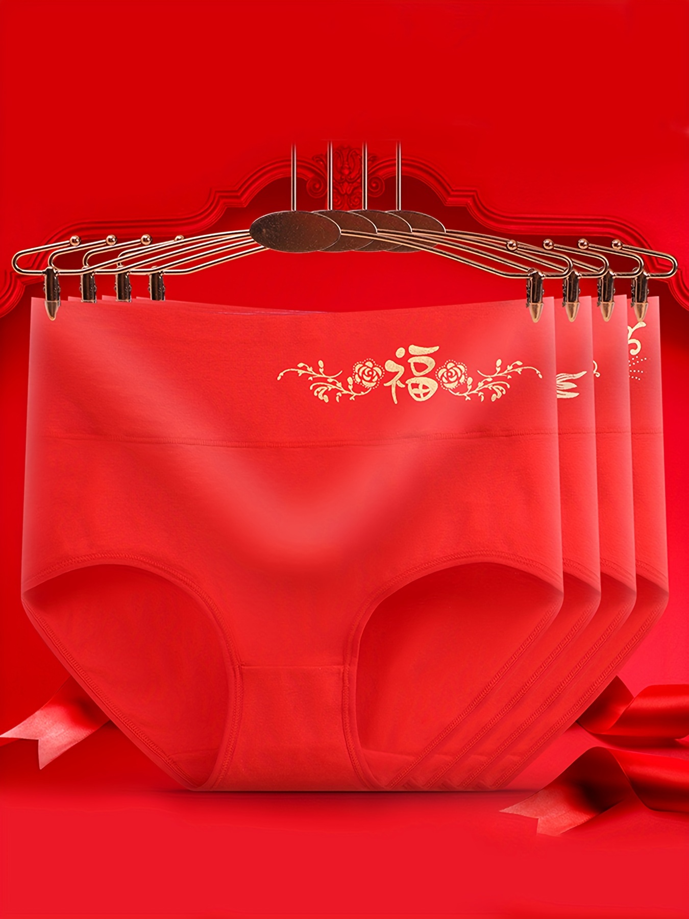 2024 Chinese New Year of the Dragon Red Thermal Underwear Set, Natal Year  Lucky Underwear for Women