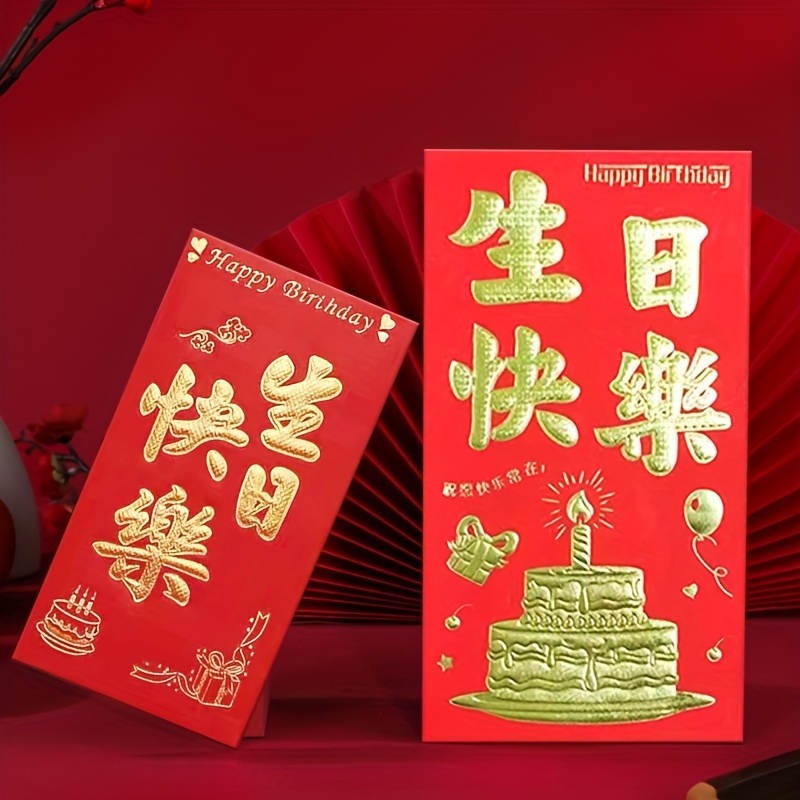 High-quality Chinese Style Cartoon Character Blessing Red Envelope For  Wedding, Engagement, Wedding Decoration, Wedding Party Red Envelope,  Valentine's Day Anniversary, Wedding Supplies - Temu