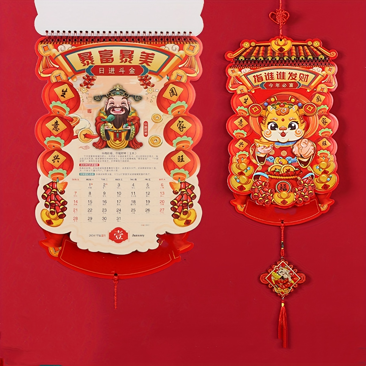  2024 Chinese Hanging Calendar Year of Dragon Wall Calendar,  2024 Chinese Lunar Calendar Monthly for Chinese New Year Decoration Home  Restaurant Office Wall Hanging Decor (6702) : Office Products