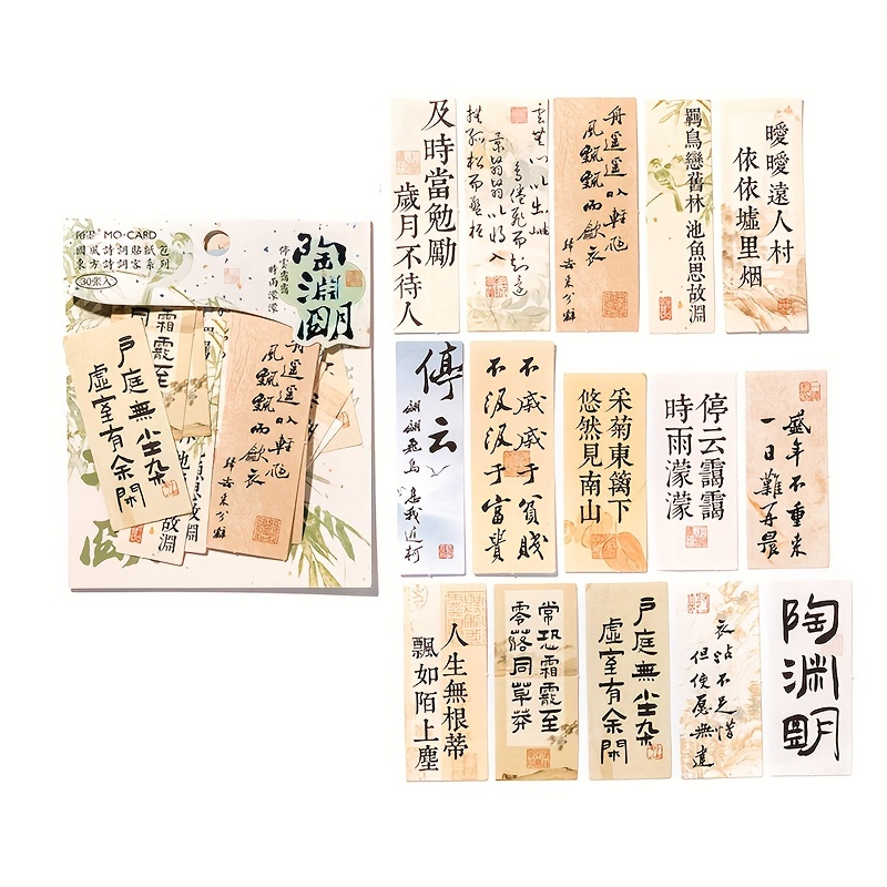 Sticker - Creative Traditional Chinese Style Beauties Washi Sticker Book