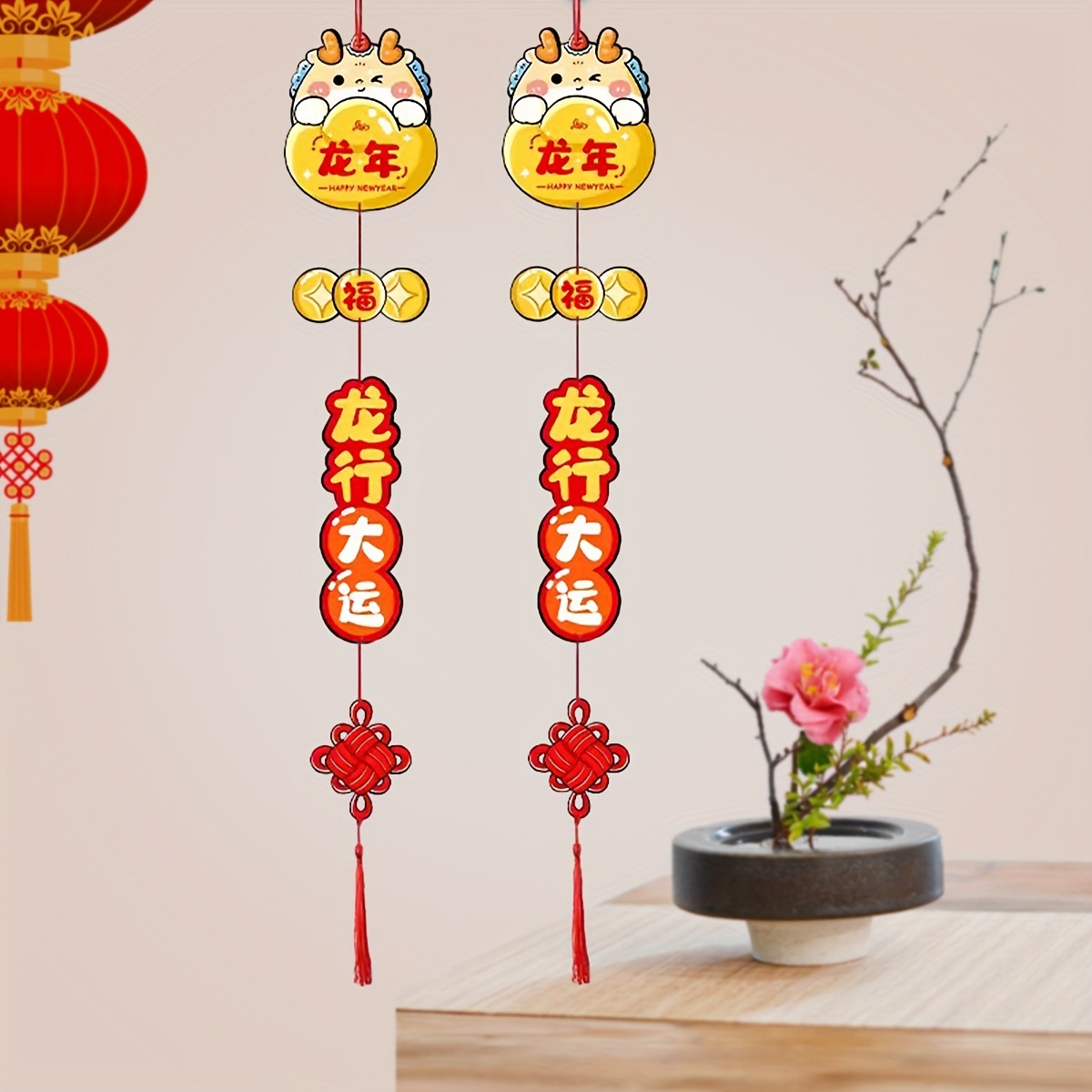 6pcs/set Chinese New Year Decorations 2024 Hanging Chinese Knot Pendant,  Dragon Lion Spring Festival Elements Thickened Laser Double Sided Printing  Re