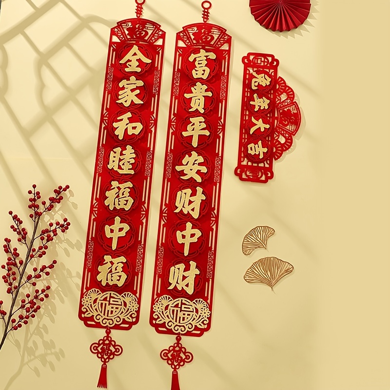2023 Chinese New Year Of Rabbit Spring Festival Couplets Door Banner Decor