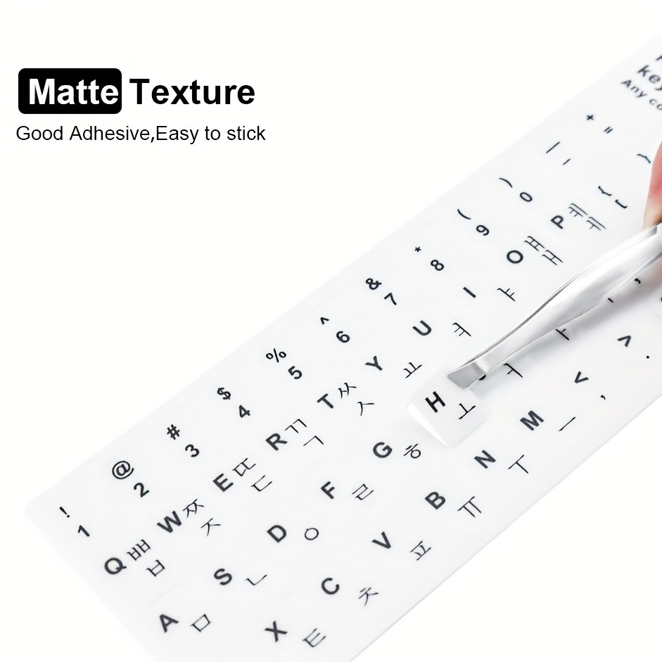 Pegatina teclado español blanco, pegatina para teclados