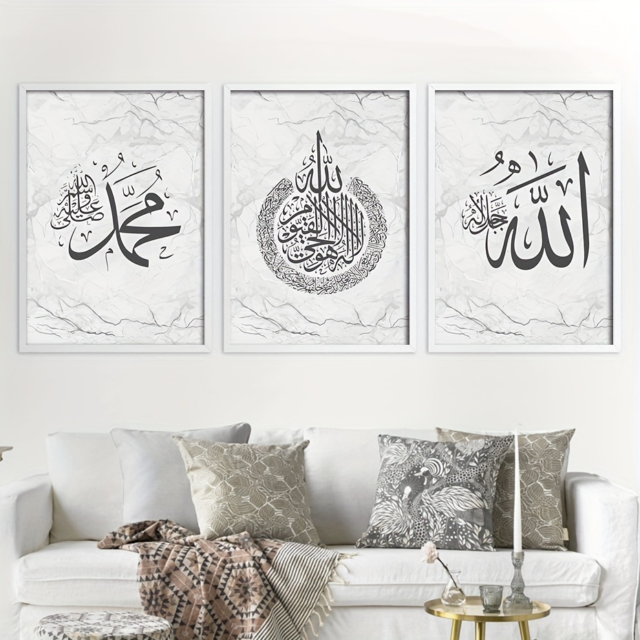 Islamisches Set Allah Muhammed Islam dua islamic decor - .de   Islamische geschenke, Islamische wandkunst, Islamische wandbilder