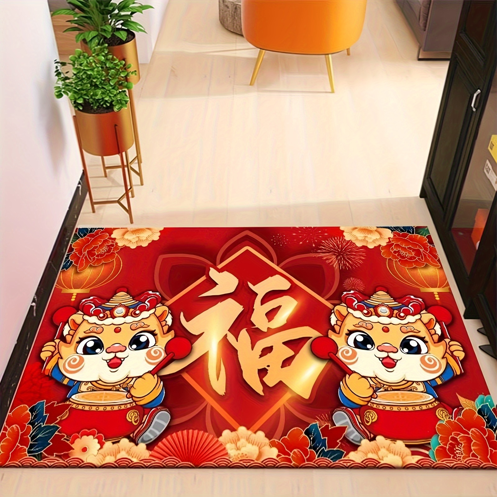 2024 Spring Festival Entryway Rug, Front Door Carpet, Inside Indoor Mat,  Doormat, Entrance Non Slip Thin Large Rug, Home Decor, Home Accessories,  Apartment Essential Must Have, Dragon Long Happy Chinese New Year