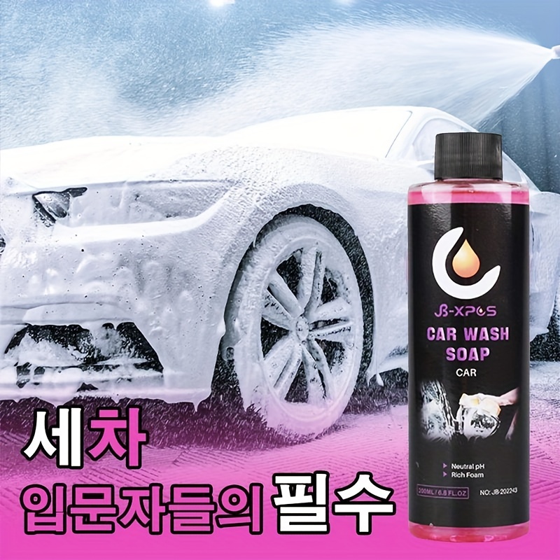 Auto Foam Soap Car Wash Supplies Cleaner Wax Car Shampoo Rich Foam