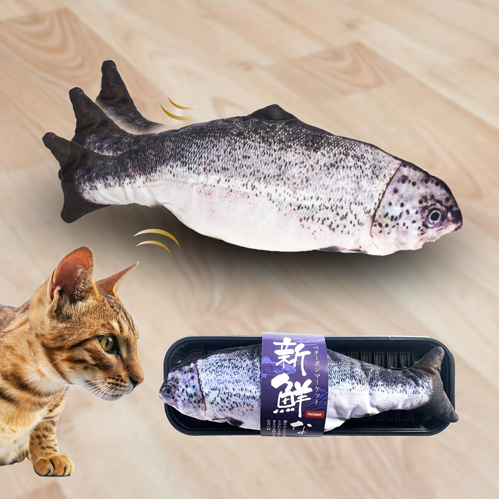 Amazing Fashion Electric Floppy Fish Cat Toy Kit, Moving Cat Kicker Fish Toy, 11 inch Realistic Flopping Fish Dog Toy, Plush Interactive Cat Toy for Indoor Cats, Fish