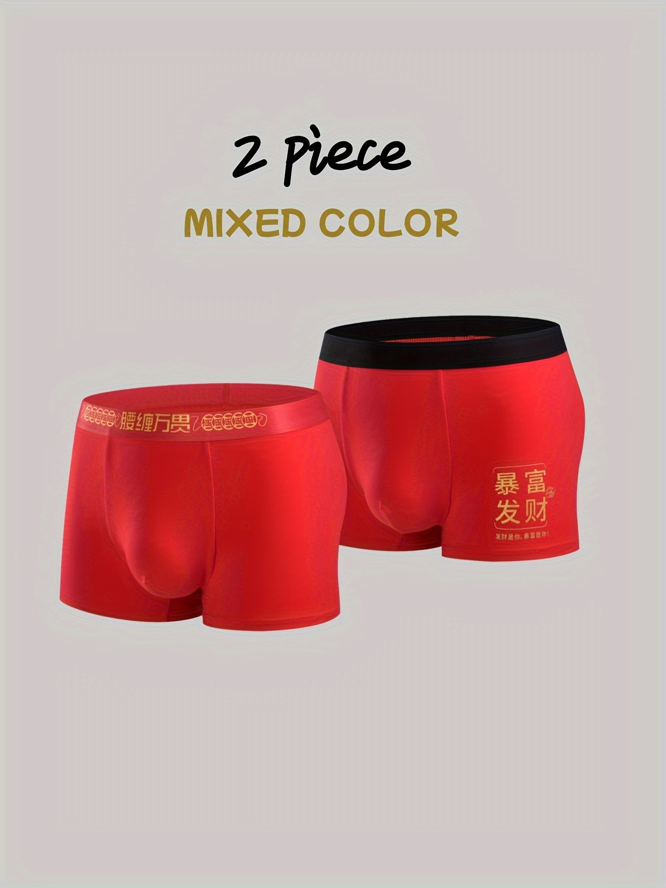 Men Boxers New Year Style Good Fortune Mid Waist Red Festive