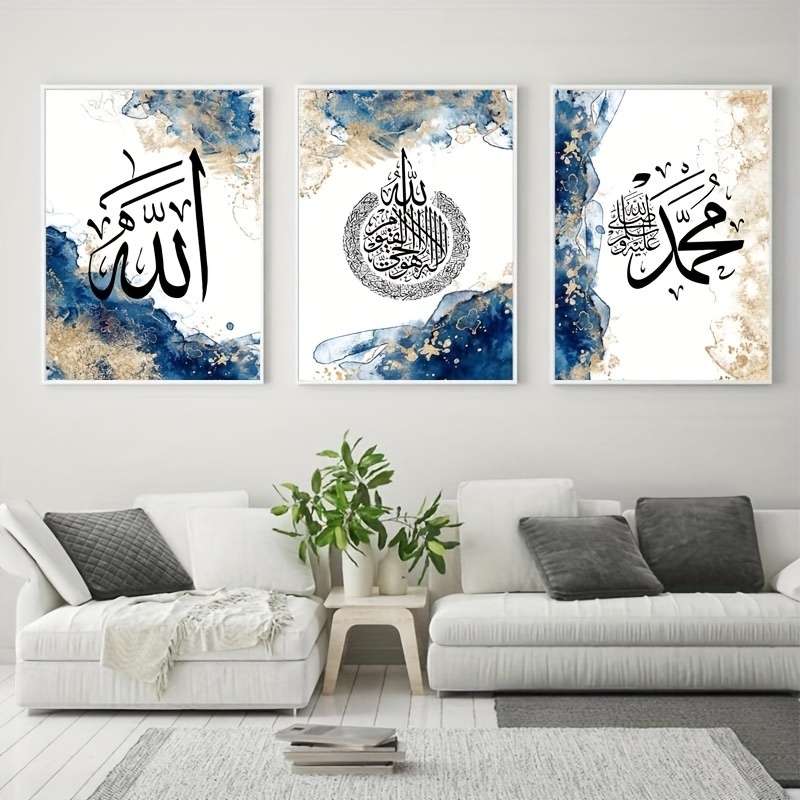 Islamic Calligraphy Ayat Al Kursi Quran French Canvas Print, Abstract Posters  Painting Wall Art, For Living Room Decoration, Home Decor, Frameless Temu  Australia