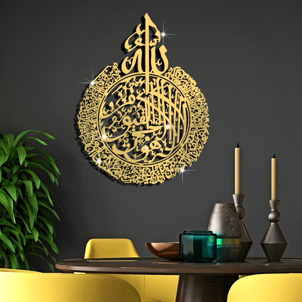 Pegatinas de pared de Ramadán para decoración del hogar, calcomanía de  pared DIY de linterna de Luna y Estrella, Ramadán Kareem, Mural musulmán  islámico Eid Mubarak, 2024 - AliExpress