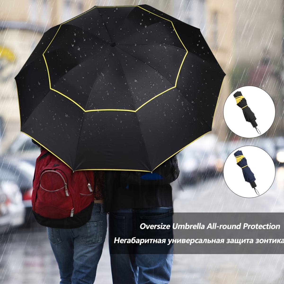 Paraguas plegable - CEU Ediciones