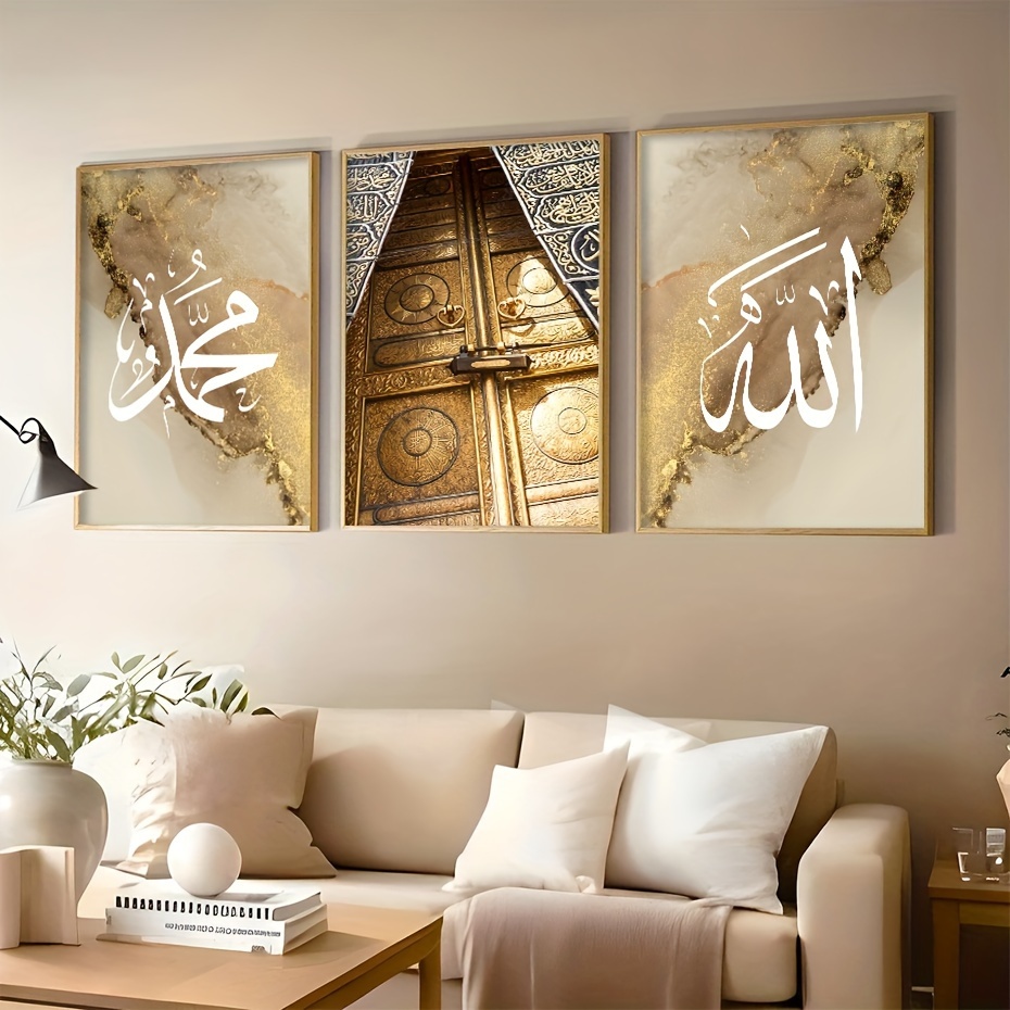 3 Affiches Islam Calligraphie Islamique Tableau Islam deco Cadeau Eid Cadre  Verset Coran Islam Wall Art Poster Arabe -  France