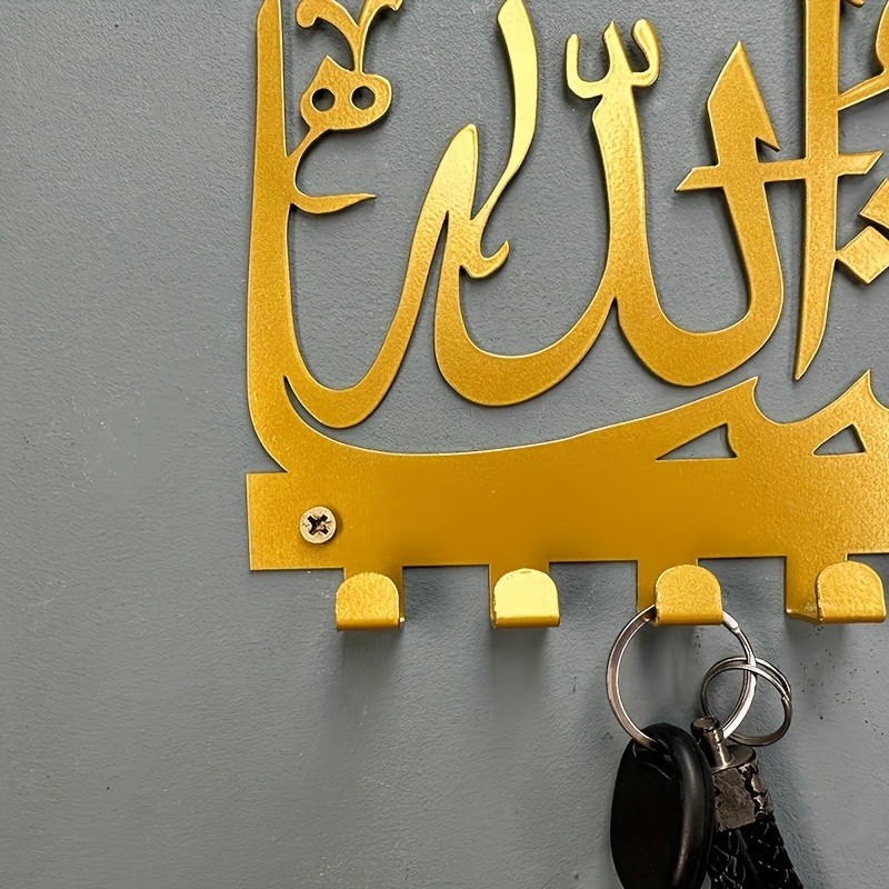 Mashallah Schlüsselhalter, Schlüsselbrett. Islamischer