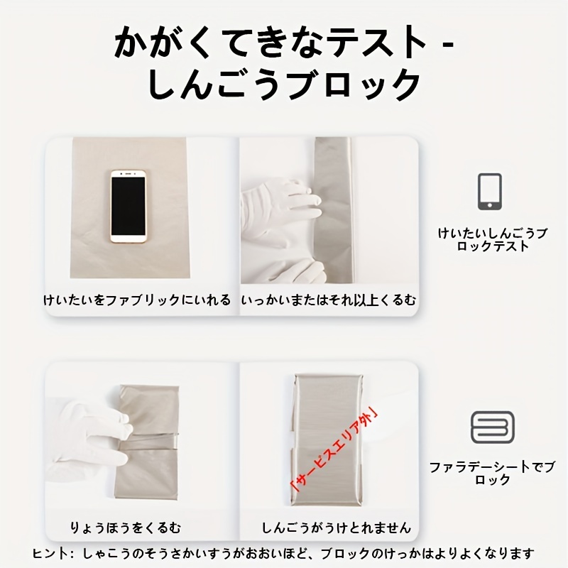 1pc ファラデー生地シールド布銅導電性生地 RFID EMF WiFi 5G GPS EMI シールド生地 DIY 縫 - Temu Japan