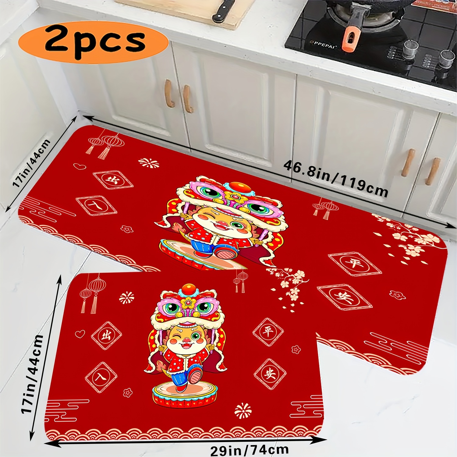 2024 Spring Festival Entryway Rug, Front Door Carpet, Inside Indoor Mat,  Doormat, Entrance Non Slip Thin Large Rug, Home Decor, Home Accessories,  Apartment Essential Must Have, Dragon Long Happy Chinese New Year