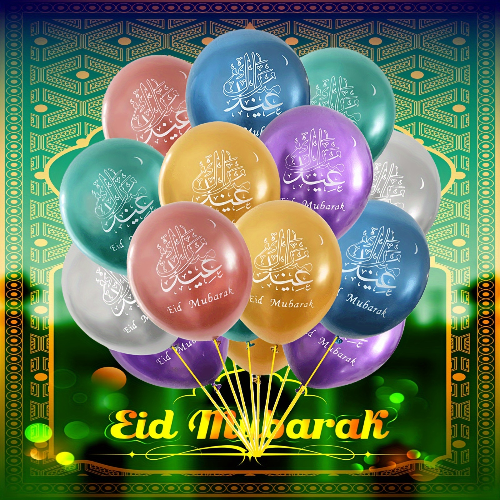 Eid Mubarak Fond Ballons Ramadan Décoration Ramadan 2023 Ramadan Kareem  Party Eid Mubarak Décor islamique musulman Joyeux Aïd Al Adha