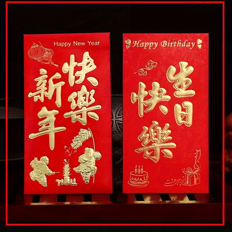 

6pcs/pack Chinese Red Packets, Chinese New Year Decor, Classic Red Envelopes For Birthday, Happy New Year Red Envelopes, Lucky Money, Blessing Chinese Lunar New Year Supplies, Thickened Hard Paper