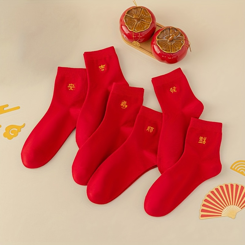 AGYH Calcetines Calcetines Rojos De Año Nuevo Chino, Calcetines De Mujer  Bordado De Estilo Chino, Calcetines De Buena Suerte del Festival De  Primavera