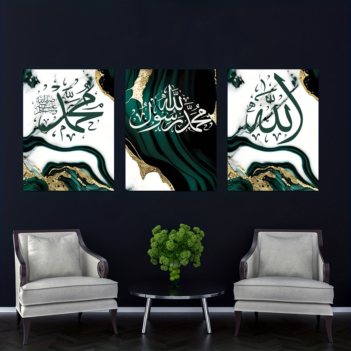 Islamische Kalligraphie Al Kursi Grün Gold Marmor Muslimische Wand  Kunstdruck Poster Bild Leinwand Malerei Wohnzimmer Dekoration