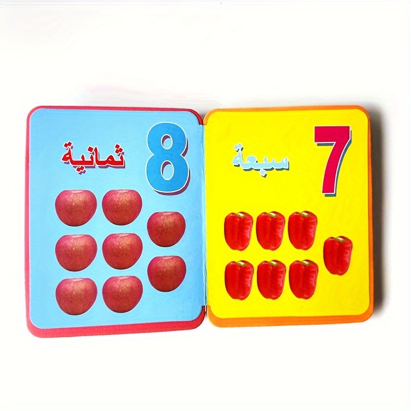 1 Set Of 10 Arabic Storybooks For Audio Theaters 2 1 - Temu