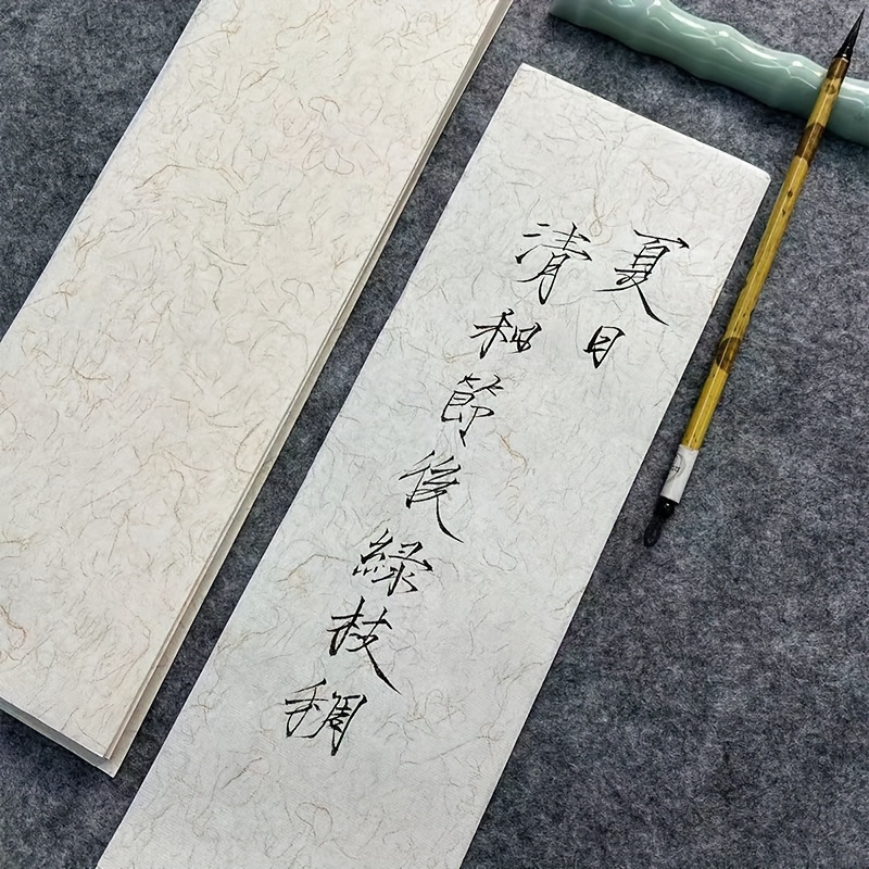Livre vierge en papier de riz chinois, 20x14 cm, 24 pages, pour