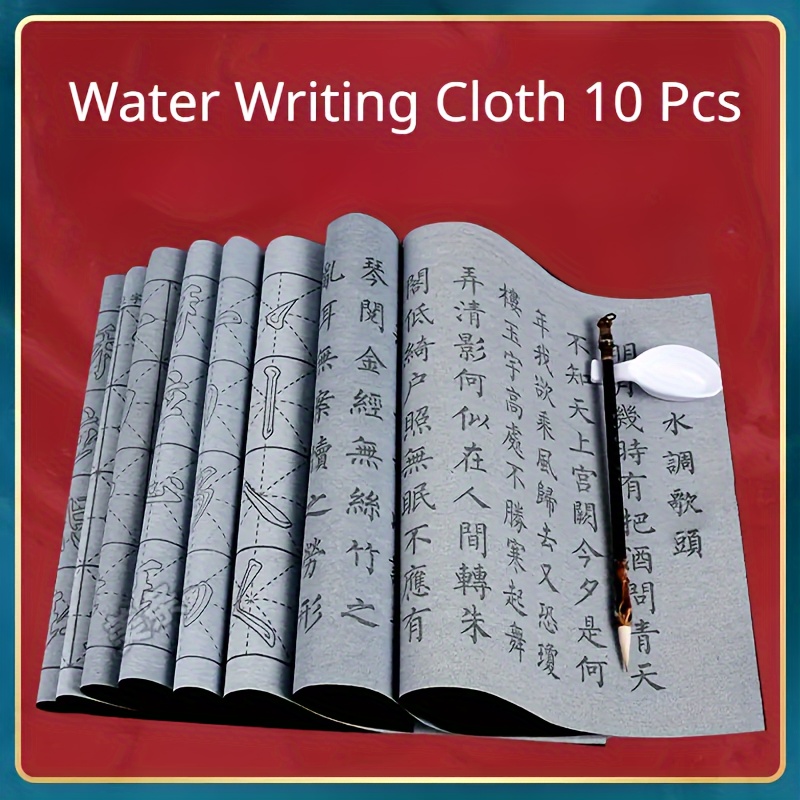 

10pcs Calligraphy Practice Set, Reusable Water Writing Cloth Mat For Chinese Calligraphy Practice With Water Dish And Brush