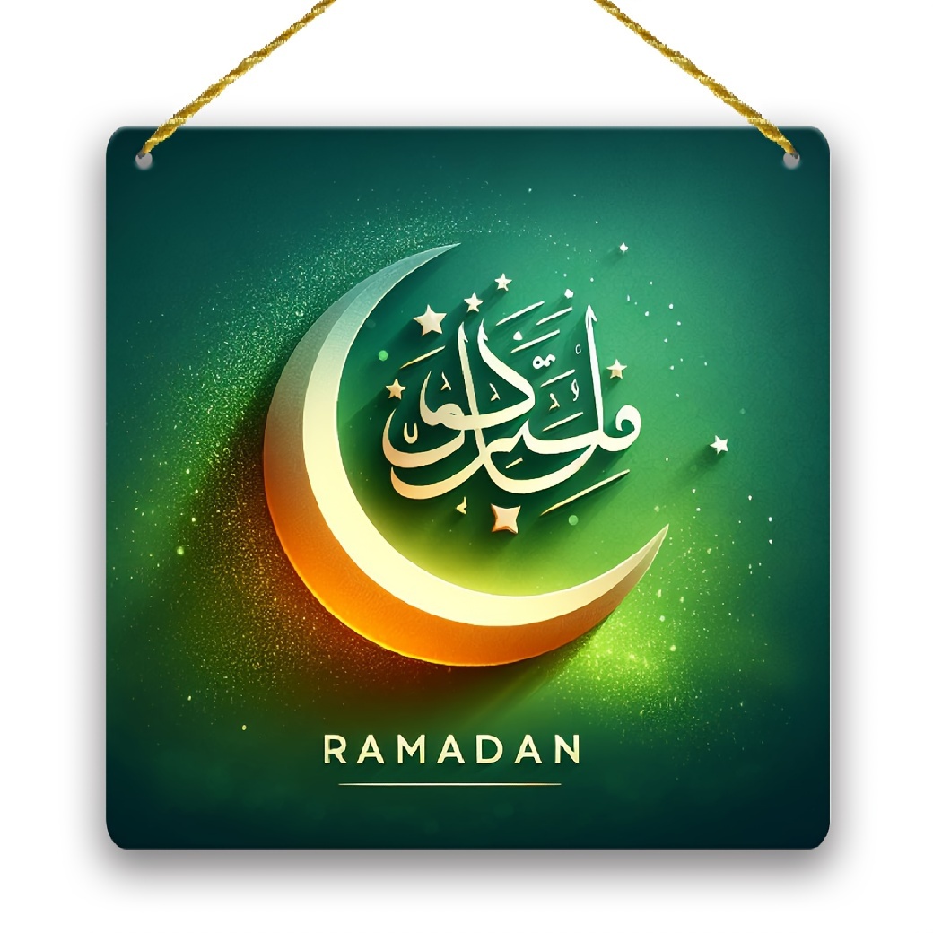  Decoración de mesa de Ramadán para el hogar, centros de mesa de  Ramadán 2024, decoración de fiesta de Ramadán, decoración de fiesta de  Ramadán, adorno de placa de madera para el