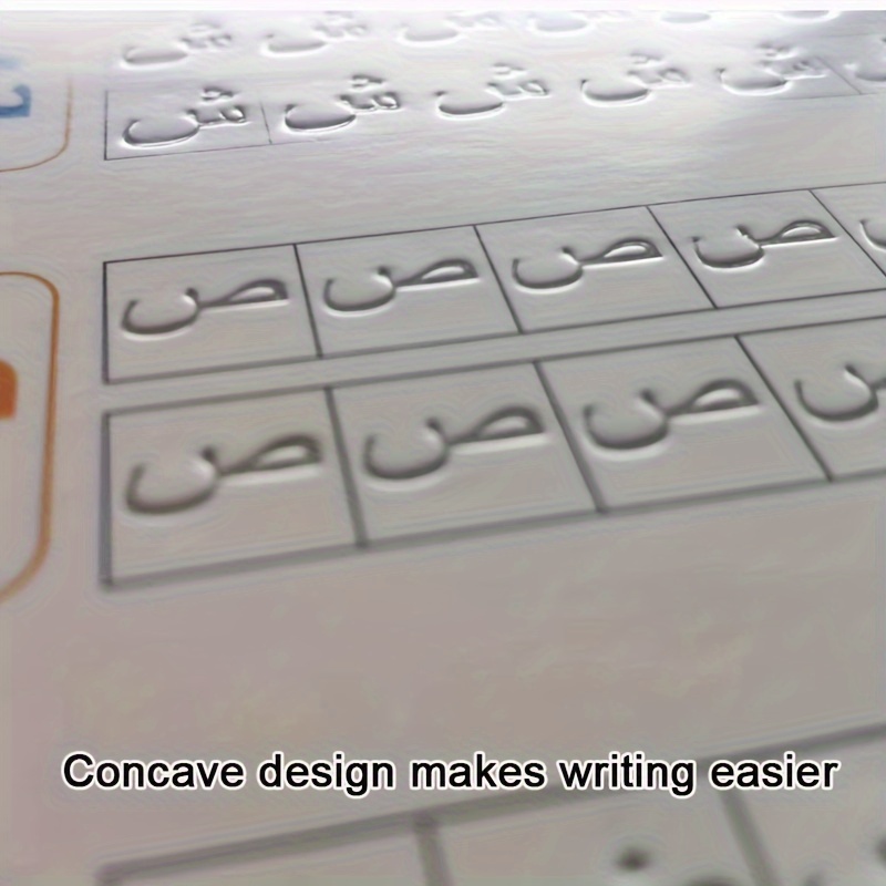4 Pcs Islamic Reusable Magic Copy Book Writing Groove Arabic