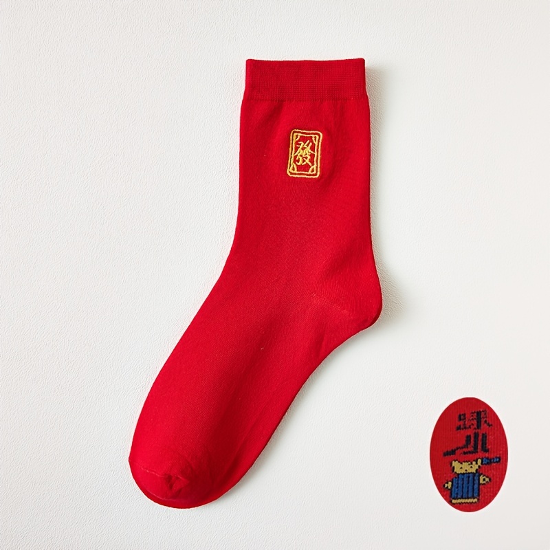des Chaussettes Chaussettes Rouges du Nouvel an Chinois