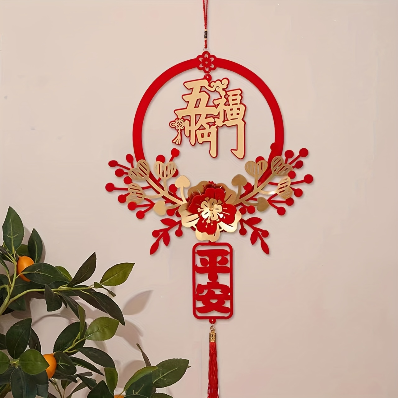 Chinese Knot Decorative Pendant Spring Festival Hanging Pendant