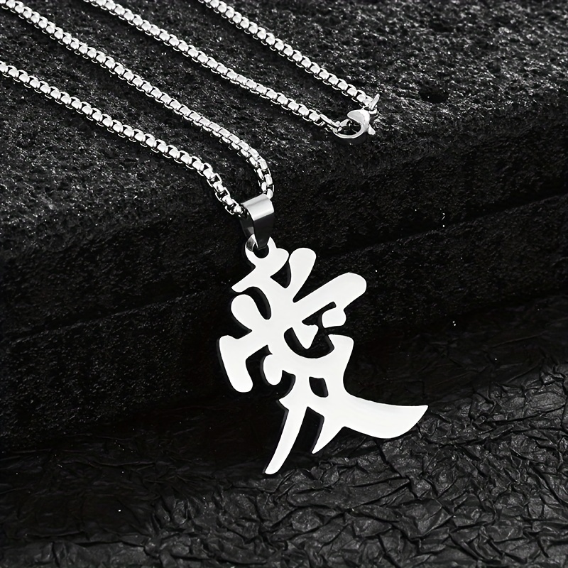 Chinese on sale men's necklace