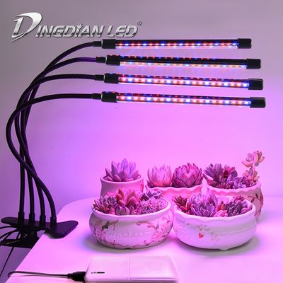 1pc plant lights for indoor growing plant growth light for garden planting supplies