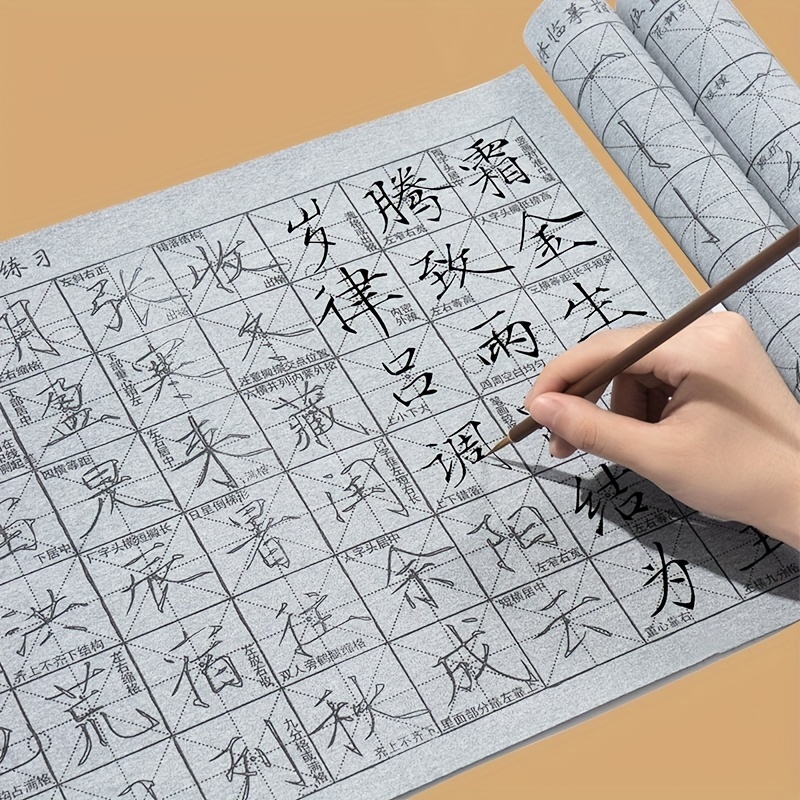 Brush Copybook Water Writing Cloth Brush Set Beginner Chinese