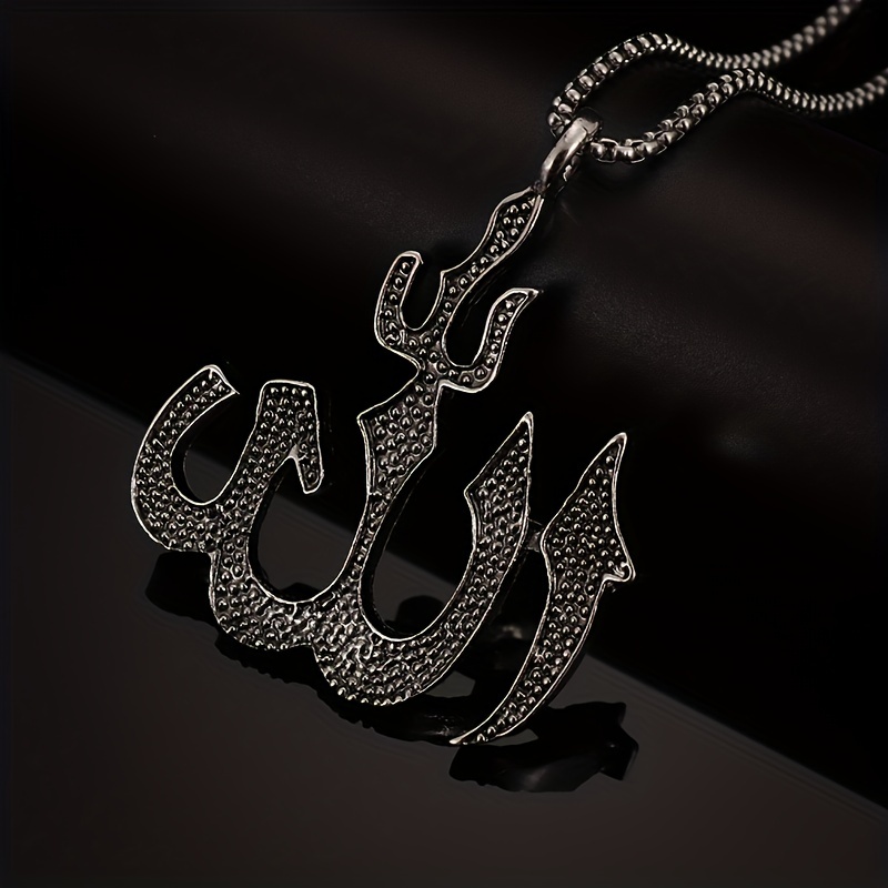 Allah on sale chain silver