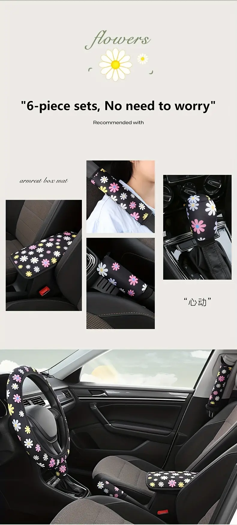 Daisy Flower Car Accessory Kit Steering Wheel Cover Seat - Temu