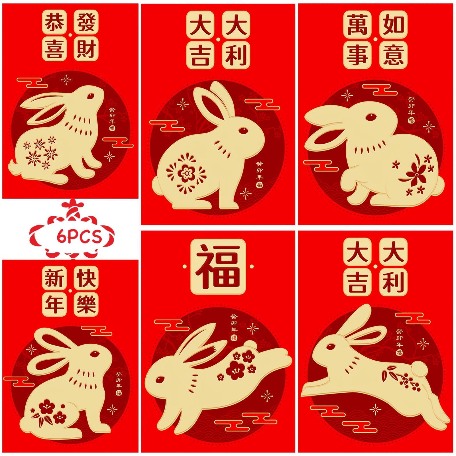 Chinese New Year Rabbit Year Red Envelope New Foldable Card Holder