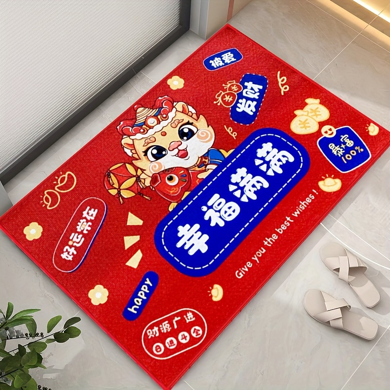 2024 Spring Festival Entryway Rug, Front Door Carpet, Inside Indoor Mat,  Doormat, Entrance Non Slip Thin Large Rug, Home Decor, Home Accessories,  Apartment Essential Must Have, Dragon Long Happy Chinese New Year