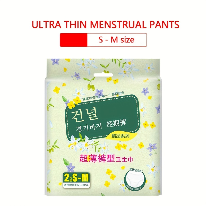 Always Menstrual Pants S/M Secure Night Pants, 3pcs