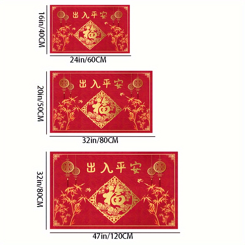 Red Door Rug, Chinese Style Safe Blessing Rug, Dirt Resistant Home Shoe  Entry Decorative Carpet, Indoor Outdoor Entrance Mat, Absorbent Bath Mat,  Suitable For Living Room Bedroom Bathroom Kitchen Balcony Patio Laundry 