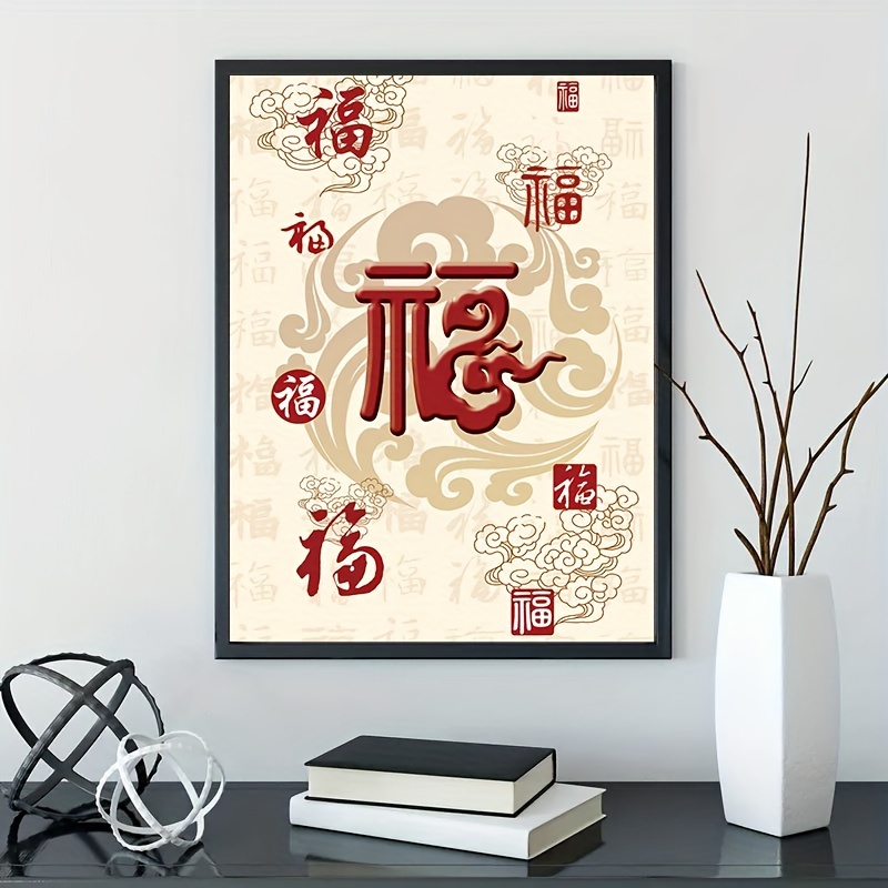 Chinese deals character painting