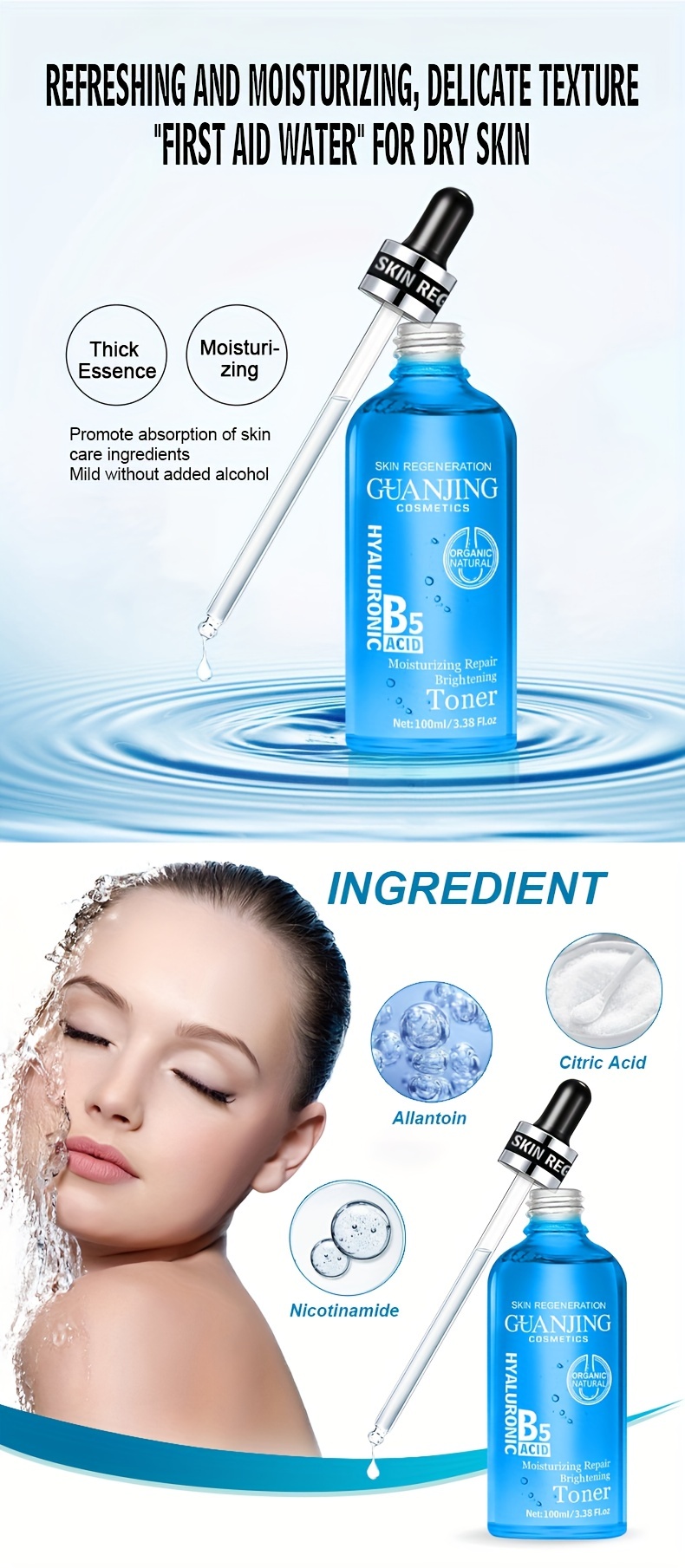 Toner Hyaluronic Acid B5 Skin Care Water Hydrating Non-greasy Softener ...