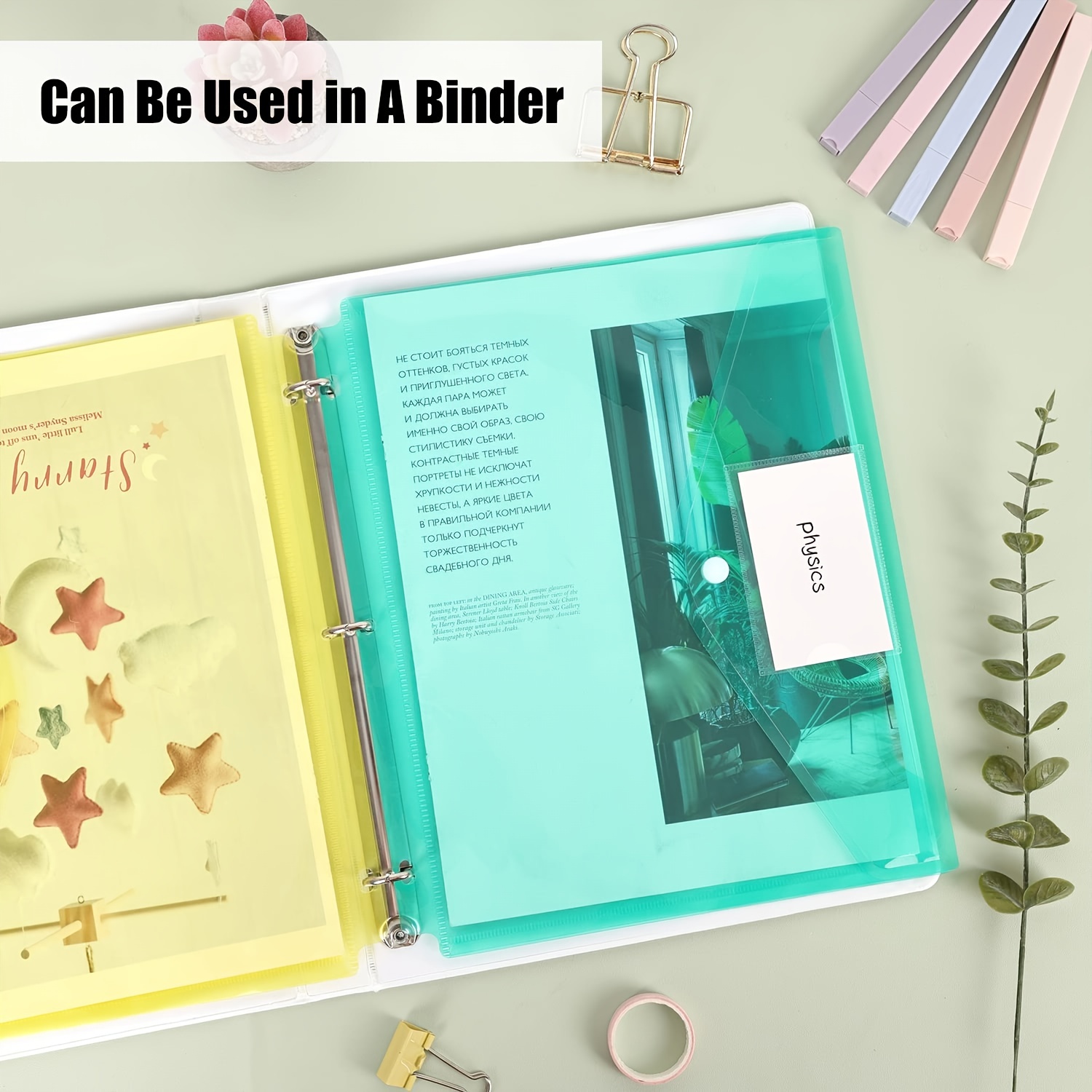 Binder book outlet bag