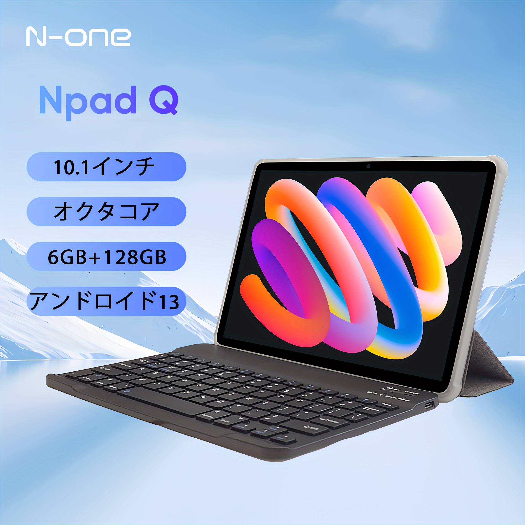 N-ONE NPad Q 6GB+128GB 10インチタブレット - Androidタブレット本体